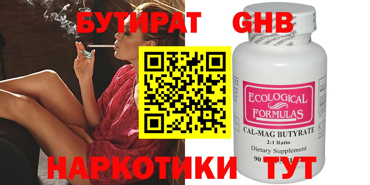 LSD-25  Лениногорск  Экстази  МАРИХУАНА  Вход с VPN  ГАШИШ  Меф МЯУ МЯУ   АМФ кристаллы  Канабис 