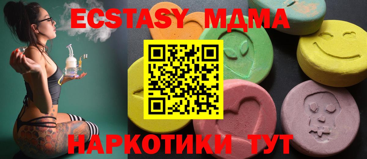 ЭКСТАЗИ Punisher Лениногорск