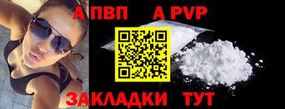 трава Канаш