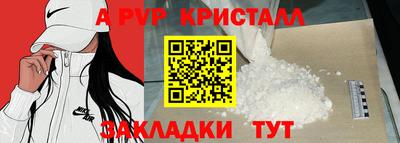 трава Канаш
