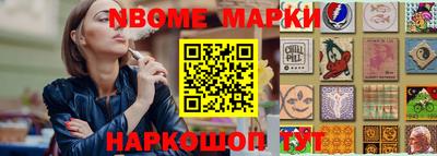 бошки Камышлов