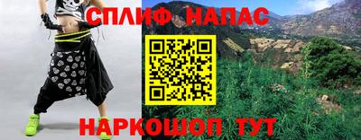 трава Канаш