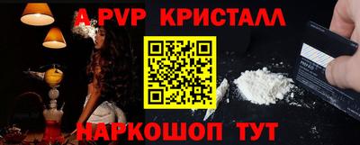 бошки Камышлов