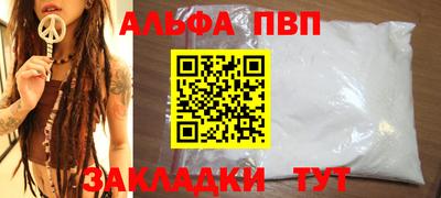a pvp Кандалакша