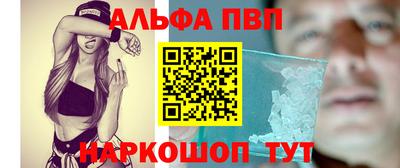 a pvp Кандалакша