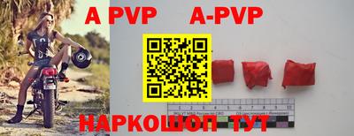 a pvp Кандалакша