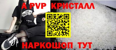 a pvp Кандалакша
