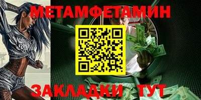 трава Канаш