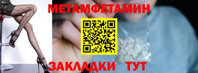 бошки Камышлов