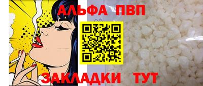 a pvp Кандалакша