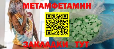 бошки Камышлов