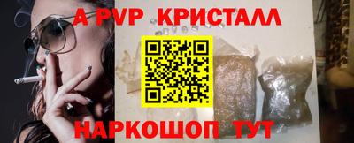 трава Канаш