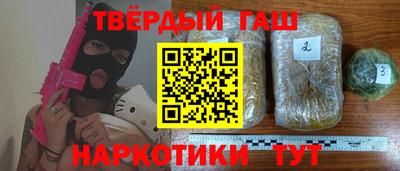 трава Канаш