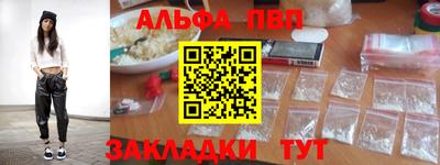 трава Канаш