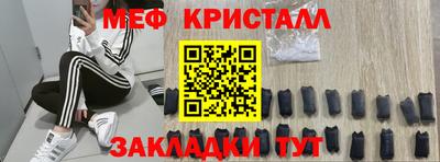 трава Канаш