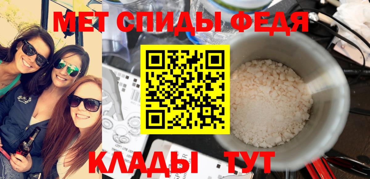 Метамфетамин Декстрометамфетамин 99.9%  Вход с VPN  Лениногорск 