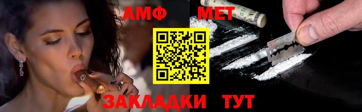 Первитин Methamphetamine Лениногорск