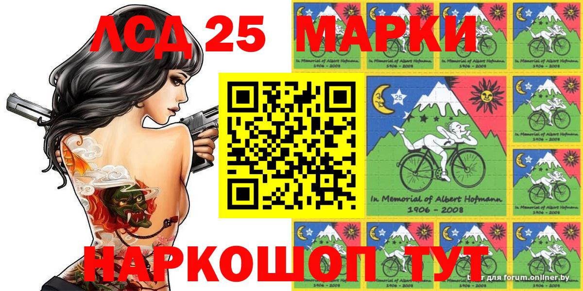 Наркотические марки  Вход с VPN  Лениногорск  Марки NBOMe 1500мкг 