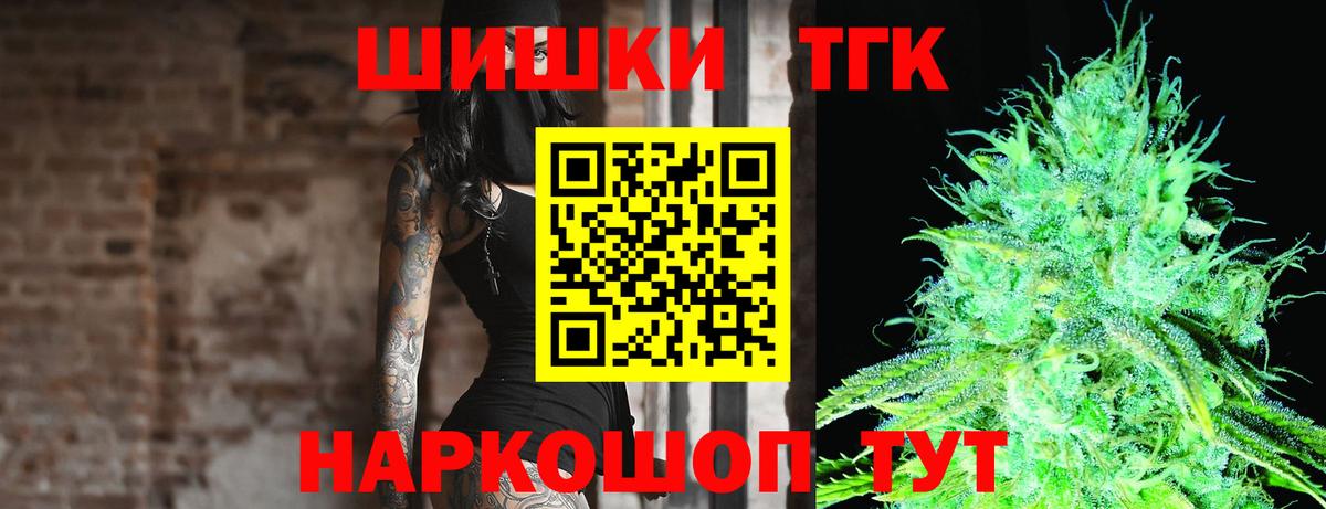 МАРИХУАНА LSD WEED Лениногорск